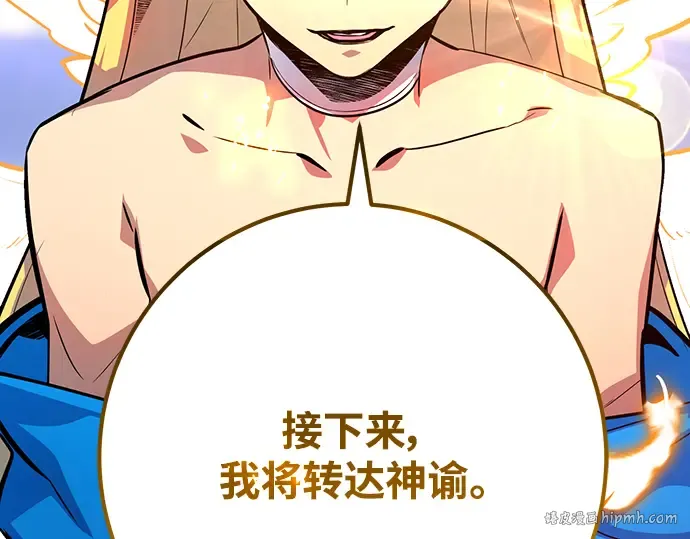 第35话 第320页