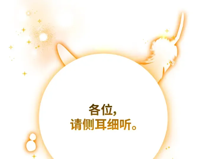 第35话 第323页