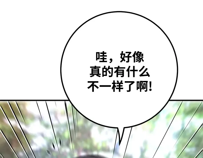 第35话 第329页