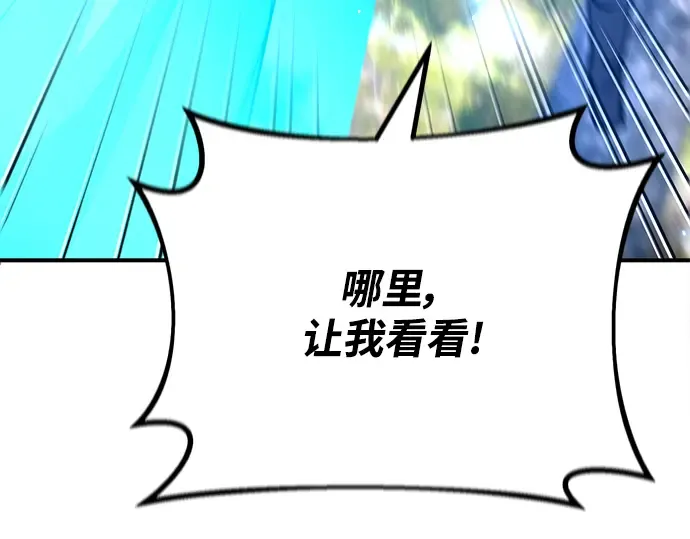 第35话 第332页