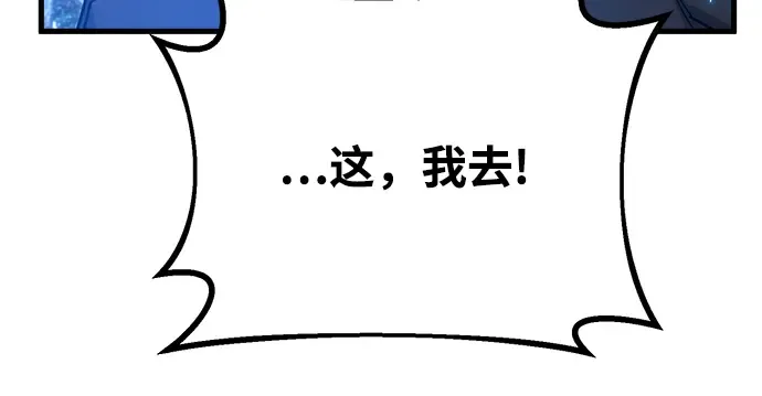 第35话 第335页