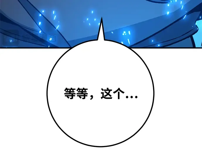 第35话 第339页