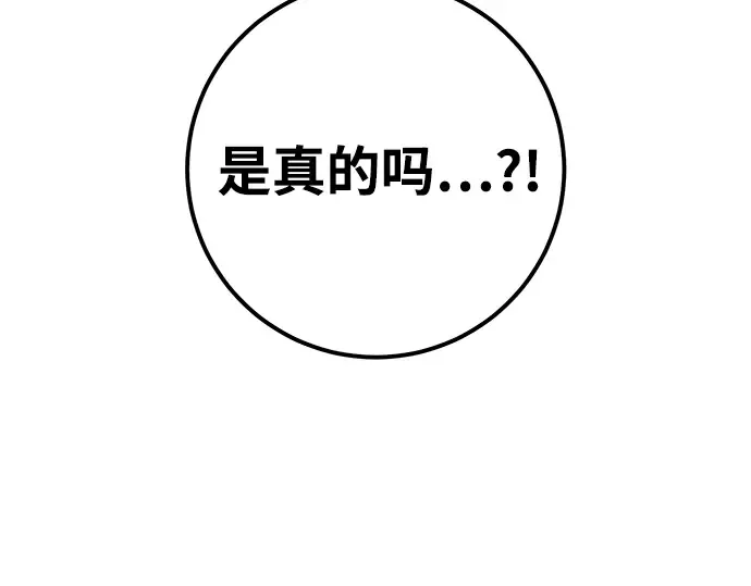 第35话 第341页