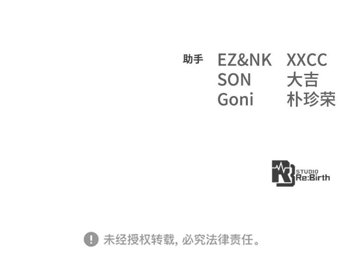 第35话 第343页
