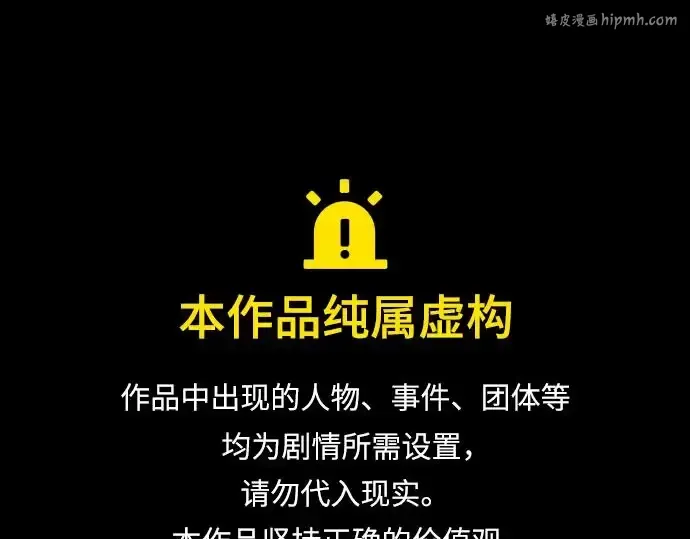 第36话 第1页