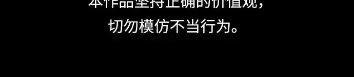 第36话 第2页