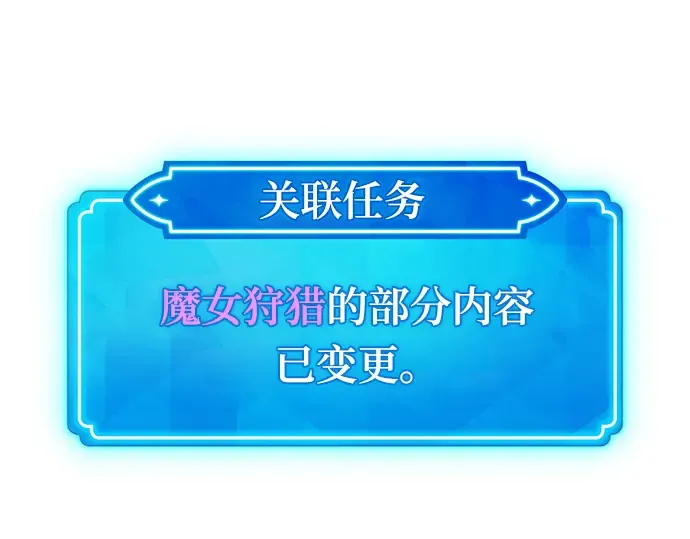 第36话 第3页