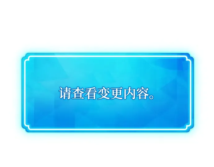 第36话 第4页