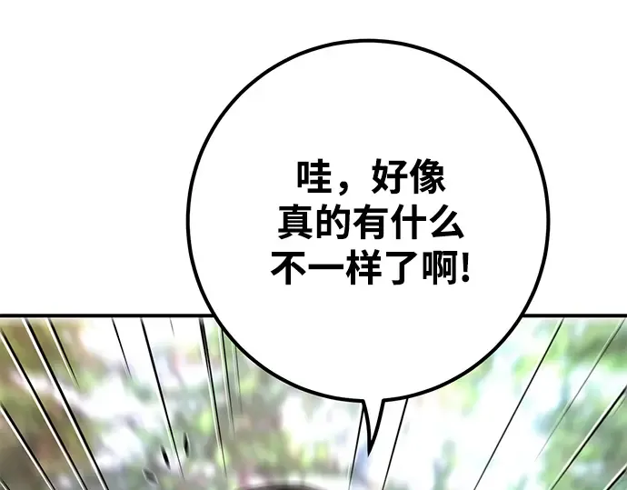 第36话 第6页