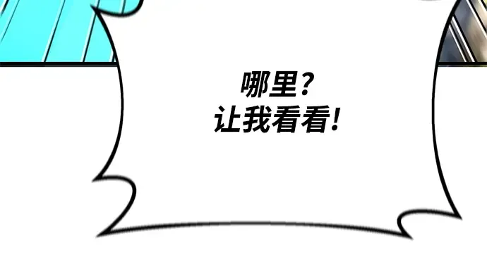第36话 第9页