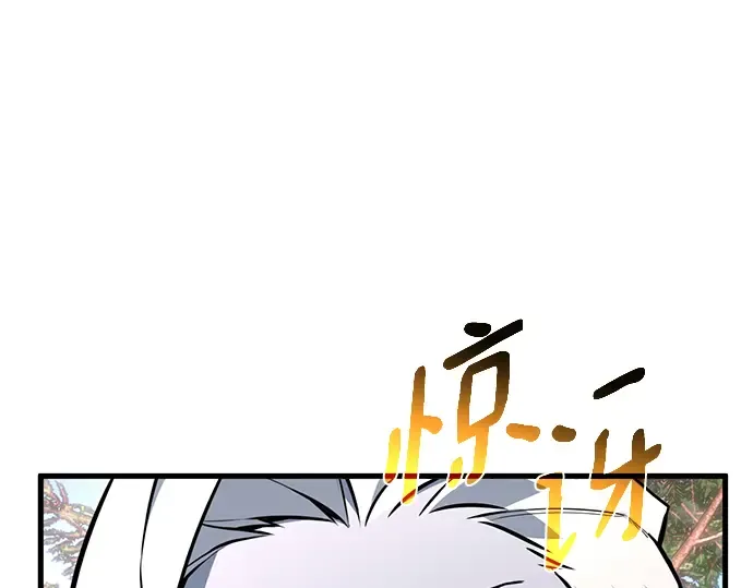 第36话 第10页