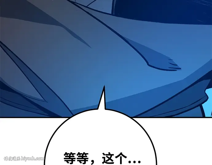 第36话 第16页