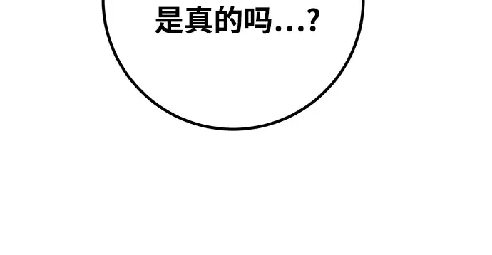 第36话 第17页