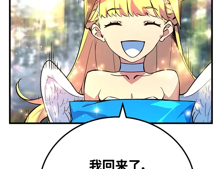 第36话 第20页