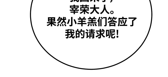 第36话 第21页