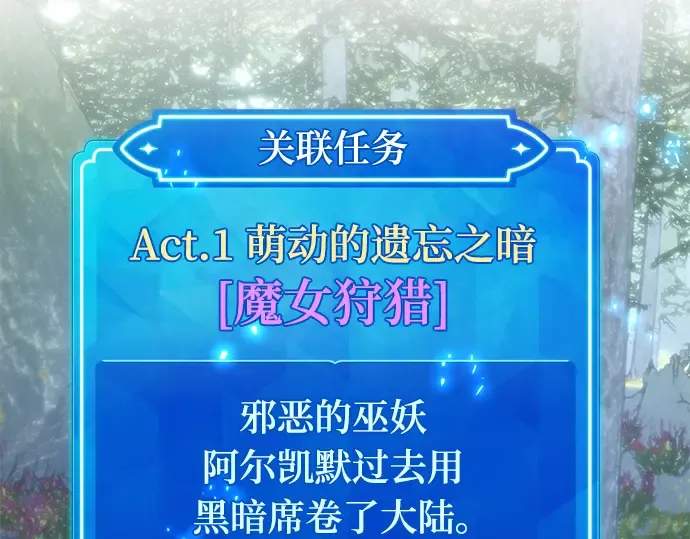第36话 第26页