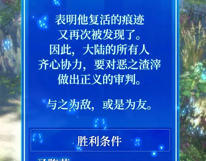 第36话 第27页