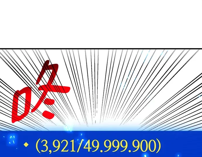 第36话 第30页