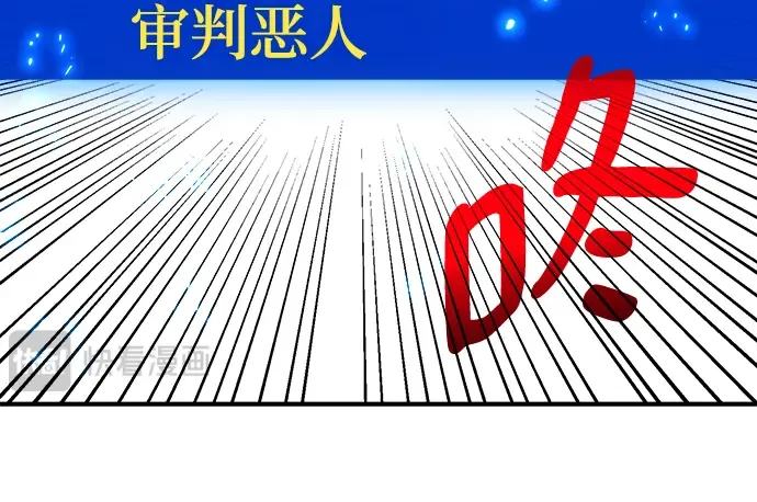 第36话 第31页