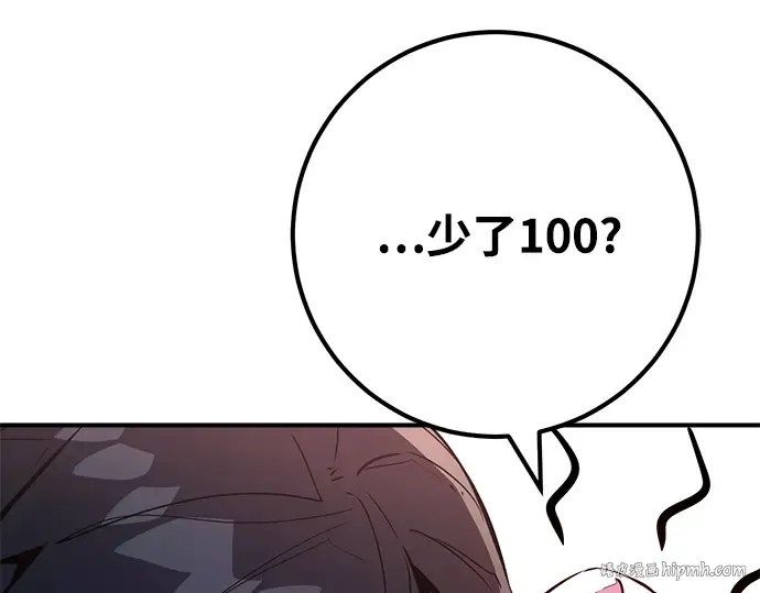 第36话 第32页