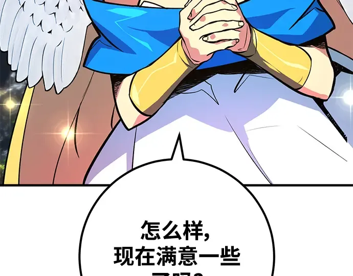 第36话 第37页
