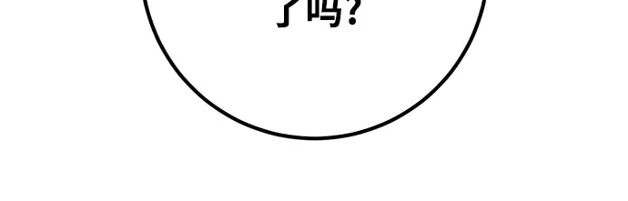 第36话 第38页