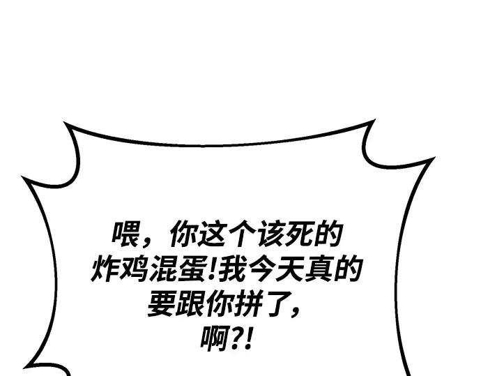 第36话 第39页
