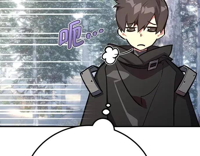 第36话 第44页