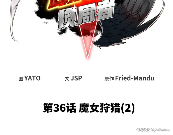 第36话 第48页