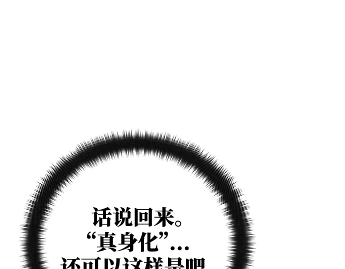 第36话 第50页