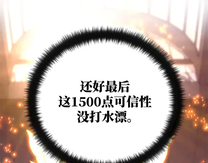 第36话 第53页