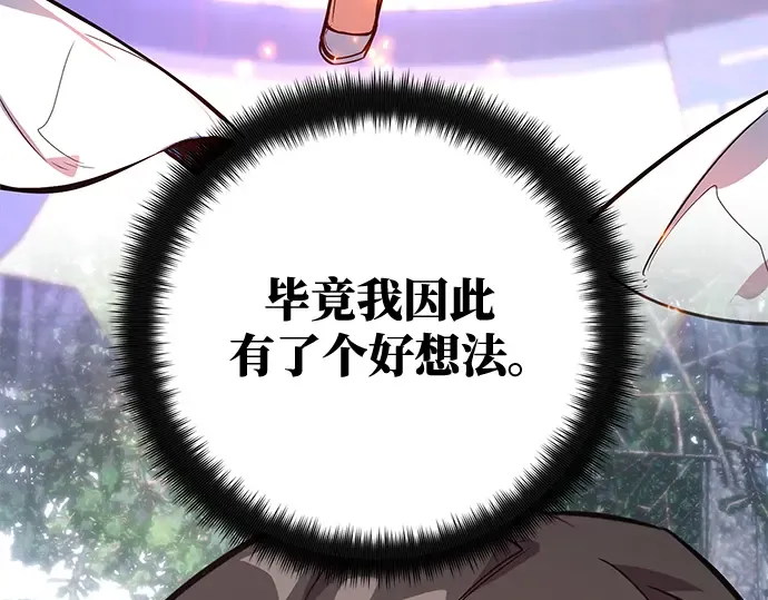 第36话 第57页