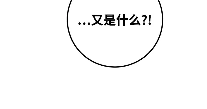 第36话 第63页