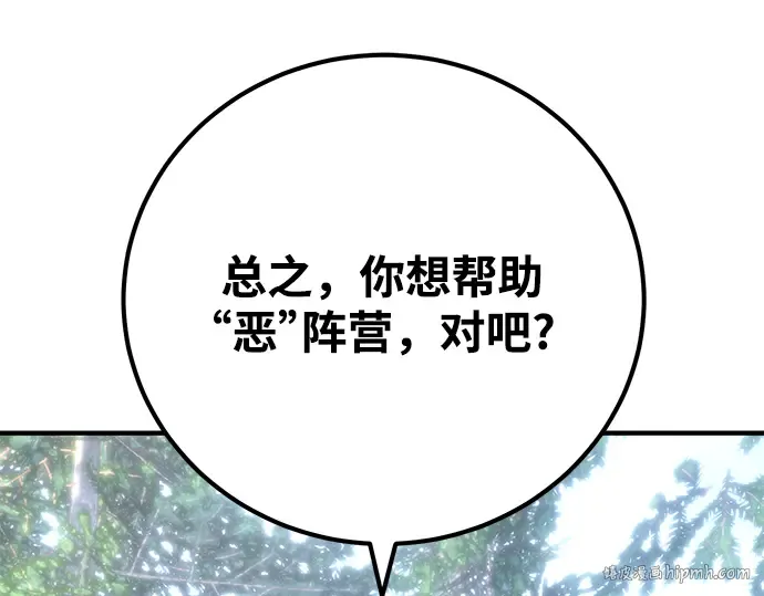 第36话 第64页