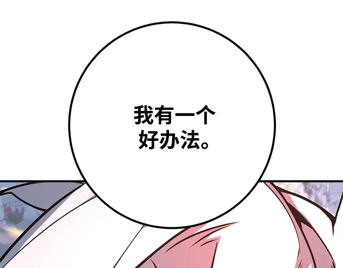 第36话 第68页