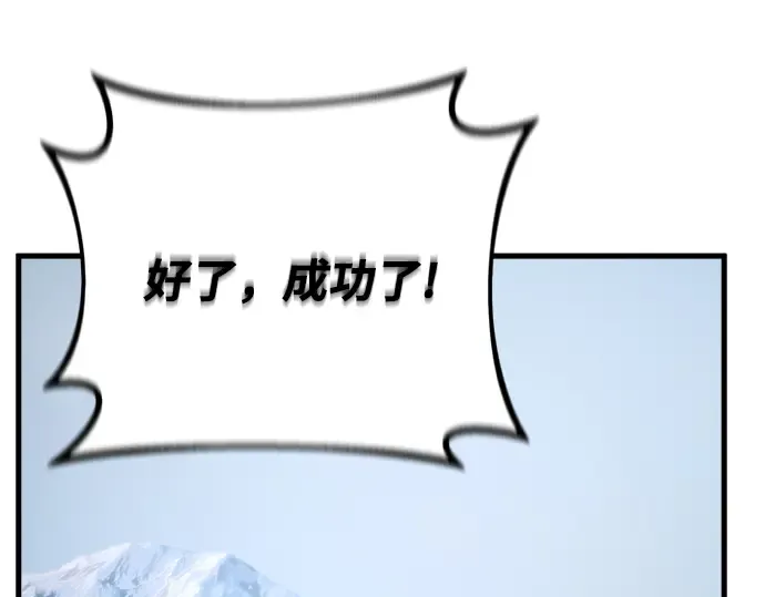 第36话 第74页