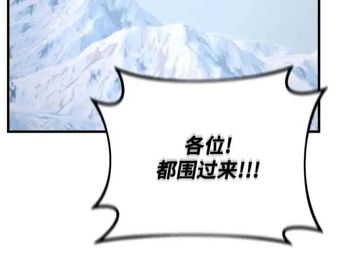 第36话 第75页