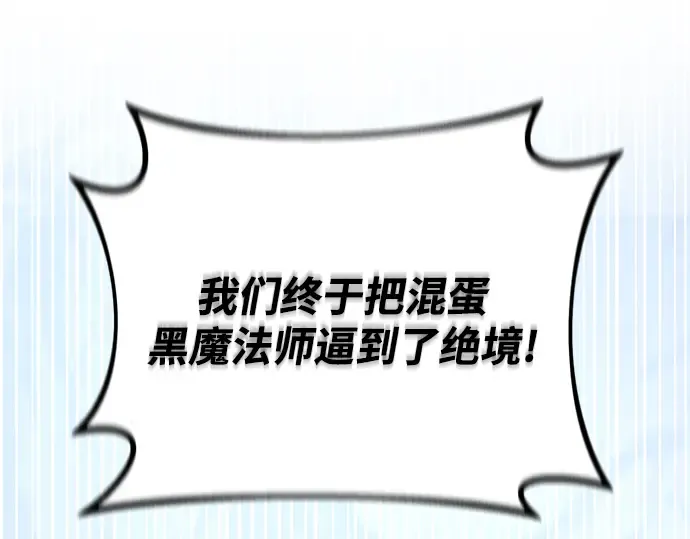 第36话 第77页