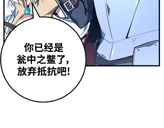 第36话 第87页
