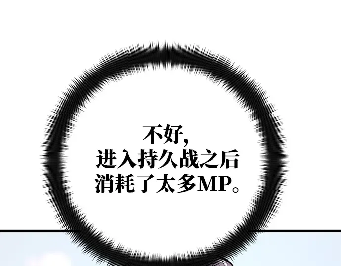 第36话 第89页