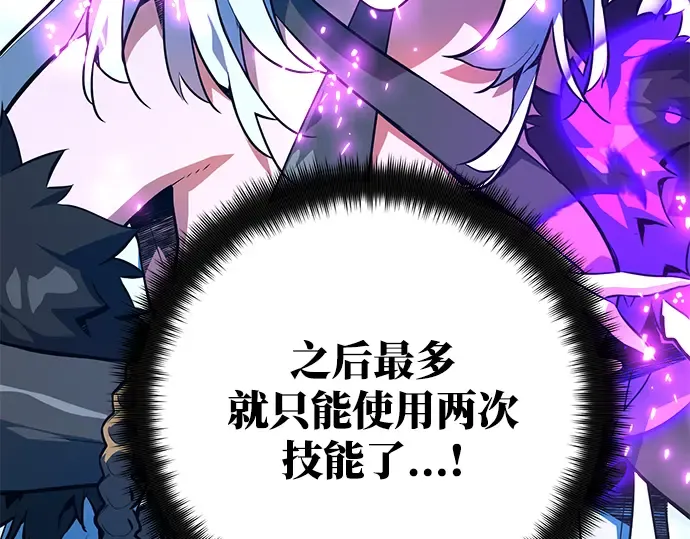 第36话 第91页