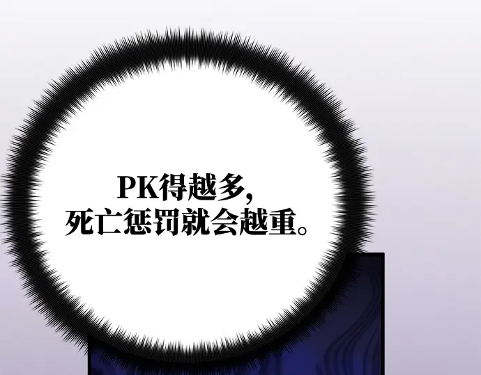 第36话 第95页