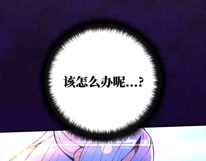 第36话 第99页