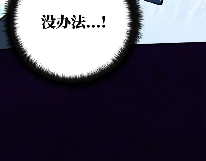第36话 第101页