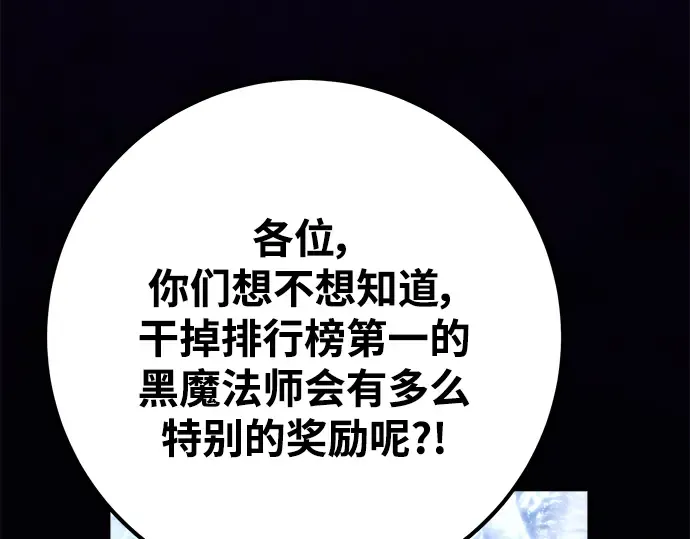 第36话 第103页