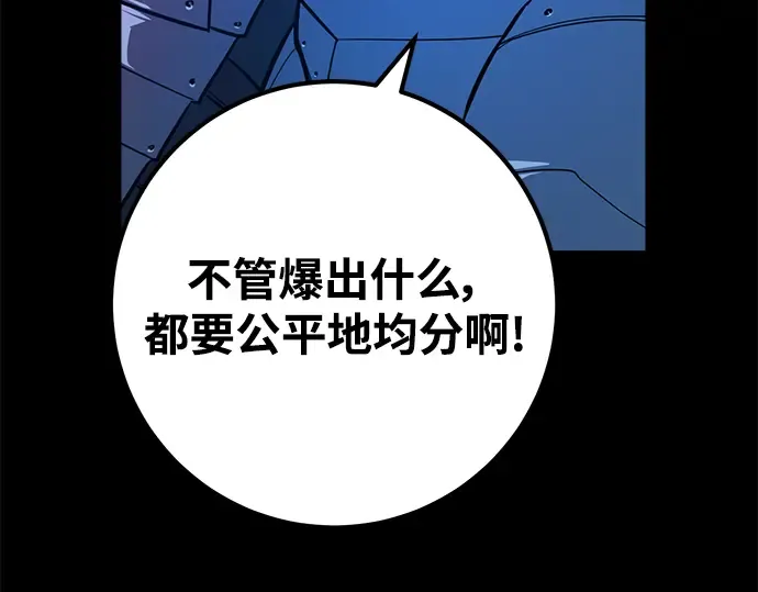 第36话 第107页