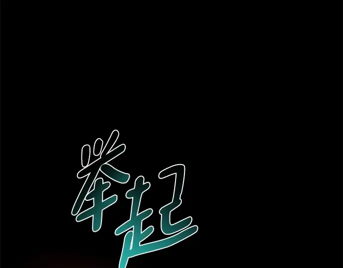 第36话 第109页