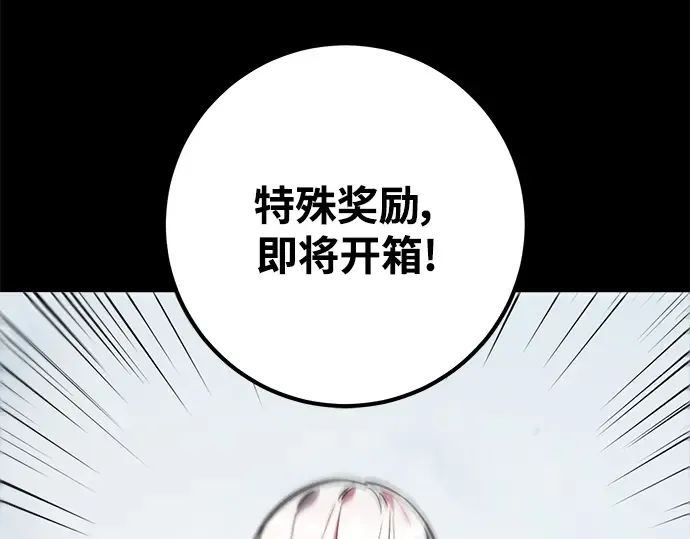 第36话 第113页