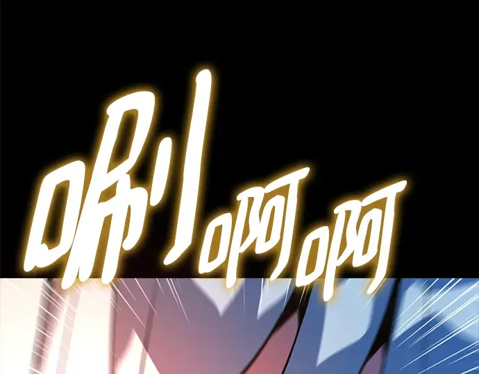 第36话 第116页