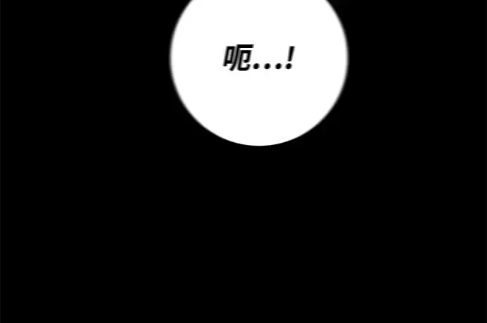 第36话 第118页